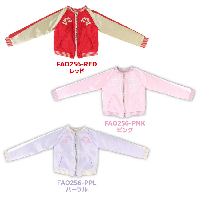 アゾン　1／3 AZO2 スカジャン　AZONE オリジナル アウトフィット