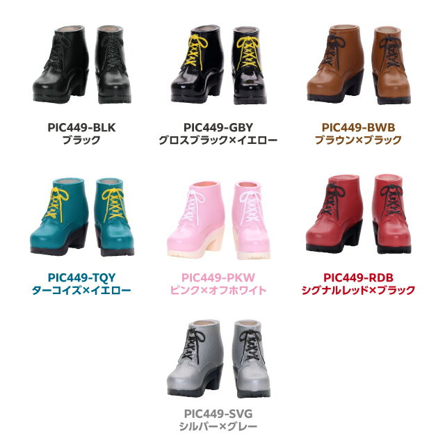 楽天市場】ピコニーモの通販
