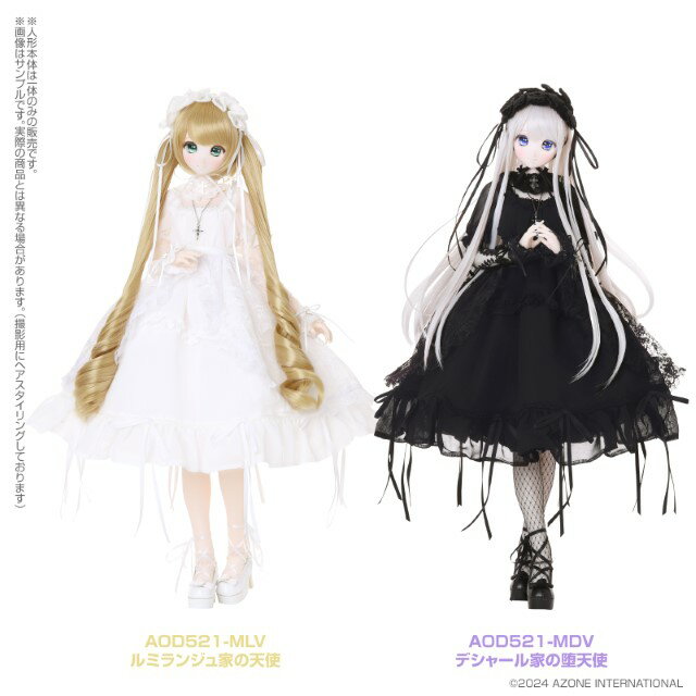 アゾン　ミレーネ／『Kina’s Fantasy Romances』～デシャール家の天使／堕天使～ver．1．1　AZONE 1/3 ドール