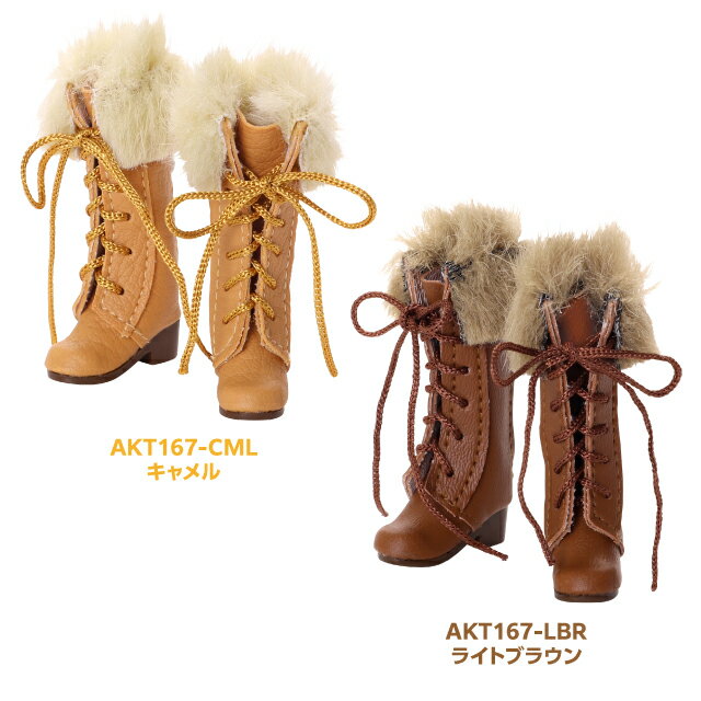 アゾン　1／6 ファーロングブーツ（アゾンダイレクトストア限定商品）　AZONE オリジナル アウトフィット