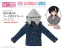 アゾン PNXS 男の子フード付きPコート AZONE 1/6 ドール用 アウトフィット&アイテム