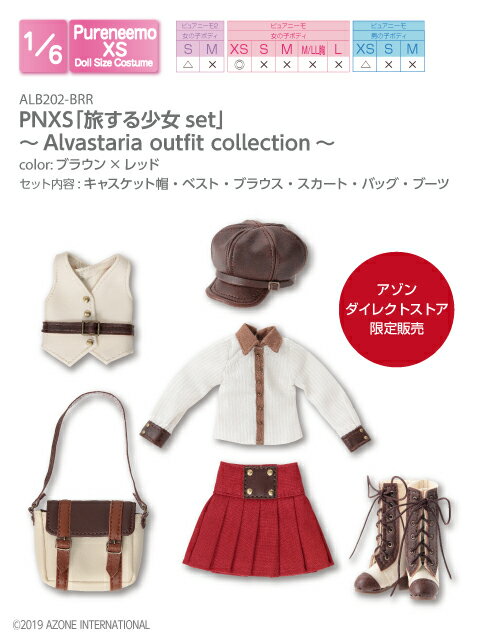 A]@PNXSu鏭setv`Alvastaria outfit collection` AZONE 1/6 h[p AEgtBbgACe