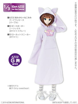 AZONE AZO2病みかわ*ねこみみフードワンピース アゾンインターナショナル