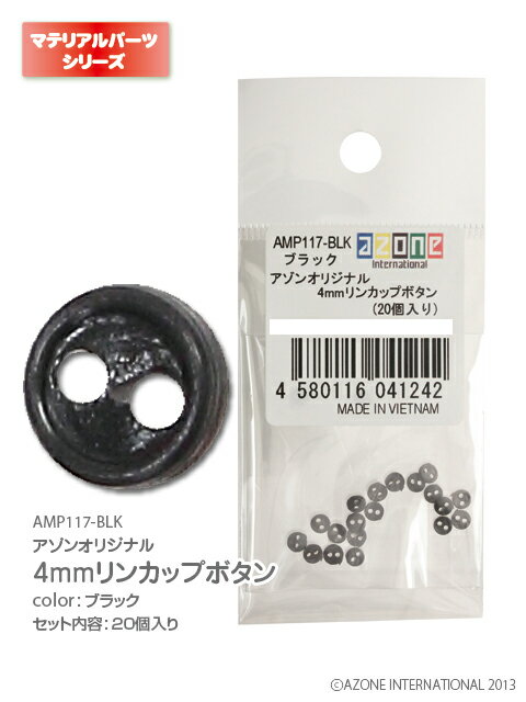 󡡥ꥸʥ4mm󥫥åץܥ(20) AZONE ɡ ޥƥꥢ