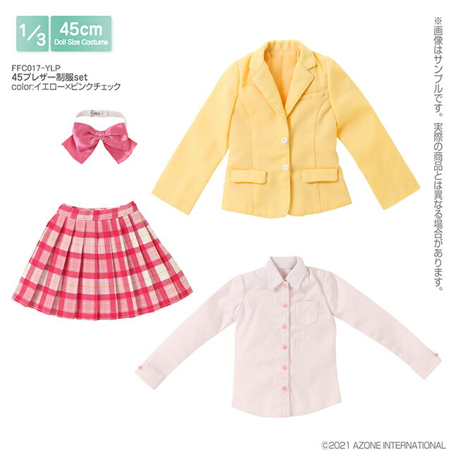 アゾン　45ブレザー制服set(イエロー×ピンクチェック) AZONE 1/3 ドール用 アウトフィ