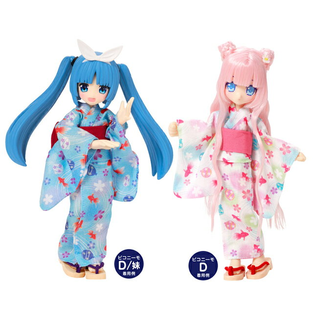 アゾン　1/12 浴衣set〜金魚と水風船〜(月白色) AZONE 1/12 ドール用 アウトフィット＆アイテム