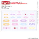 アゾン ばんそうこうシールset(SS・S) AZONE ドール用 アウトフィット&アイテム
