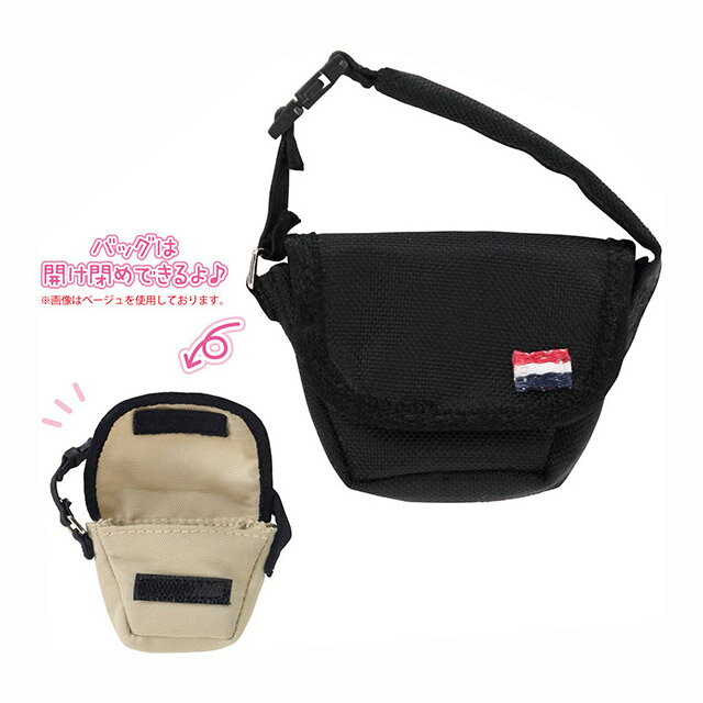 アゾン　1/12 メッセンジャーバッグ（ブラック）　AZONE 1/12 ドール用 アウトフィット＆アイテム