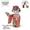Paper Art si-gu-mi 舞妓 紙製 ペーパークラフト 立体パズル ギフト 工作 プチプレゼント 大人 プレゼント シグミ sigumi 紙組 ペーパーアート おもちゃ 玩具 誕生日プレゼント 誕生日 子供 女の子 パズル 知育玩具 かわいい 小物 フィギア 舞妓さん 和物 京都
