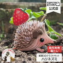 EUGY ハリネズミ 簡単 紙製 ペーパークラフト 立体パズル ギフト 工作 プチプレゼント プレゼント ユーギー 知育 こども 子ども 親子 脳トレ エコ おうち遊び おもちゃ 誕生日プレゼント 誕生日 子供 男の子 知育玩具 パズル キット