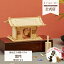 Wooden Art ki-gu-mi 雷門 初級者向き 木製 ウッドパズル 立体パズル ギフト 夏休み 工作 プレゼント 浅草寺 東京土産 模型 kigumi キグミ 木組 | おもちゃ 誕生日プレゼント 子供 男の子 知育玩具 パズル 工作キット 木のおもちゃ 組み立て 木製パズル 3,850円