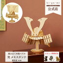 Wooden Art ki-gu-mi 兜 メモスタンド 初級者向き 木製 ウッドパズル 立体パズル ギフト 夏休み 工作 プレゼント 日本土産 五月飾り 子ど...