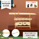 Wooden Art ki-gu-mi 日本刀 定規 初級者向き 木製 ウッドパズル 立体パズル ギフト 夏休み 工作 プレゼント 日本土産 和物 kigumi おもちゃ キグミ 男の子 知育玩具 パズル 工作キット 刀 便利グッズ インテイリア プチギフト 脳トレ 戦国 武将