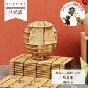 Wooden Art ki-gu-mi だるま 簡単 木製 ウッドパズル 立体パズル ギフト 夏休み 工作 プレゼント 達磨 縁起物 日本土産 合格祈願 達磨 必勝 和雑貨 幸運 開運 贈り物 縁起だるま kigumi キグミ 工作キット 誕生日プレゼント 脳トレ 敬老の日 知育玩具 木のおもちゃ