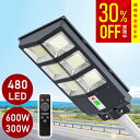 A-ZONE ソーラー センサー ライト 屋外 照明 調光 工事不要 外灯 街灯 街路灯 リモコン タイマー 600W 300W 60000lm 480LED ...