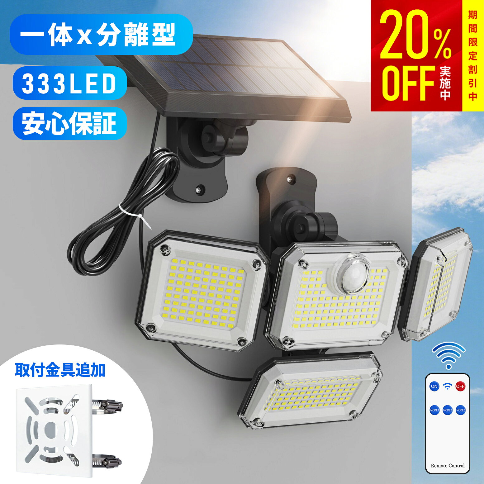 �ںǰ���ĩ���LED ���󥵡��饤�� �ʹ� �����顼 �饤�� ���� IP65 �ɿ� 3�ʳ�Ĵ�� 2��PIR���󥵡� ʬΥ�� ���η� ���� ���󥵡� ��⥳�� ...