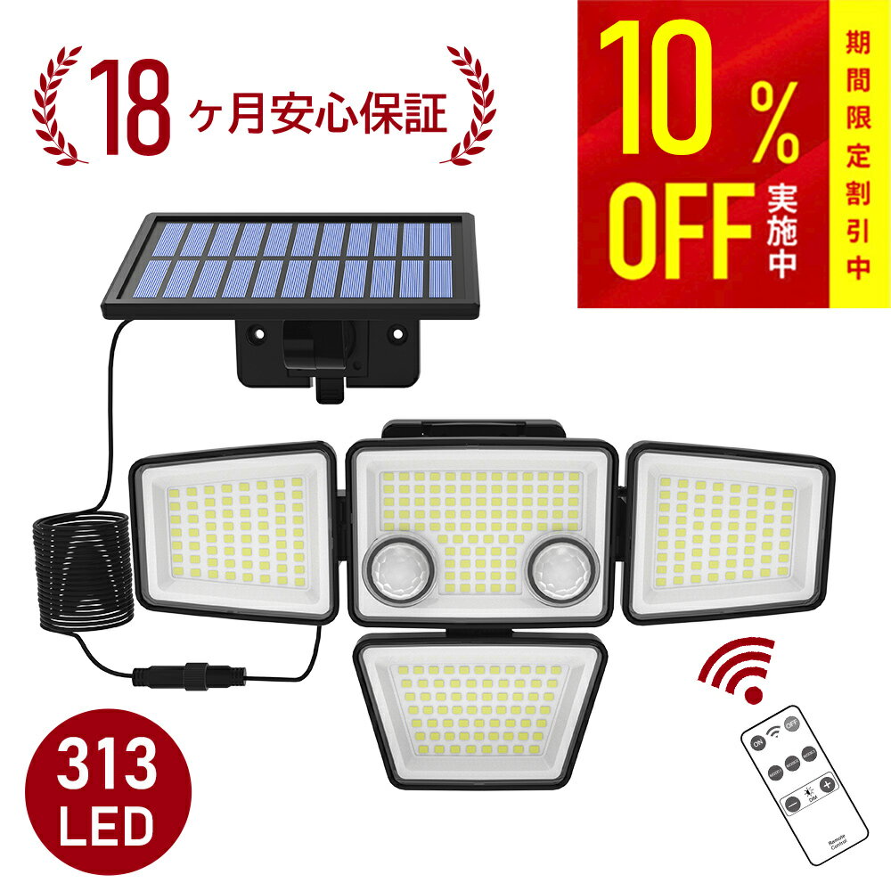 LED �\�[���[ ���C�g �l�� �Z���T�[���C�g ���O IP65 �h�� 3�i�K���� 2��PIR�Z���T�[ �����^ ��̌^ ���� �Z���T�[ �����R�� ���邢 �h�ƃ��C�g �K�[�f�����C�g ��铔 ���ԏ� ���P�x �h�Ƒ΍� �䕗 �h�БΉ�