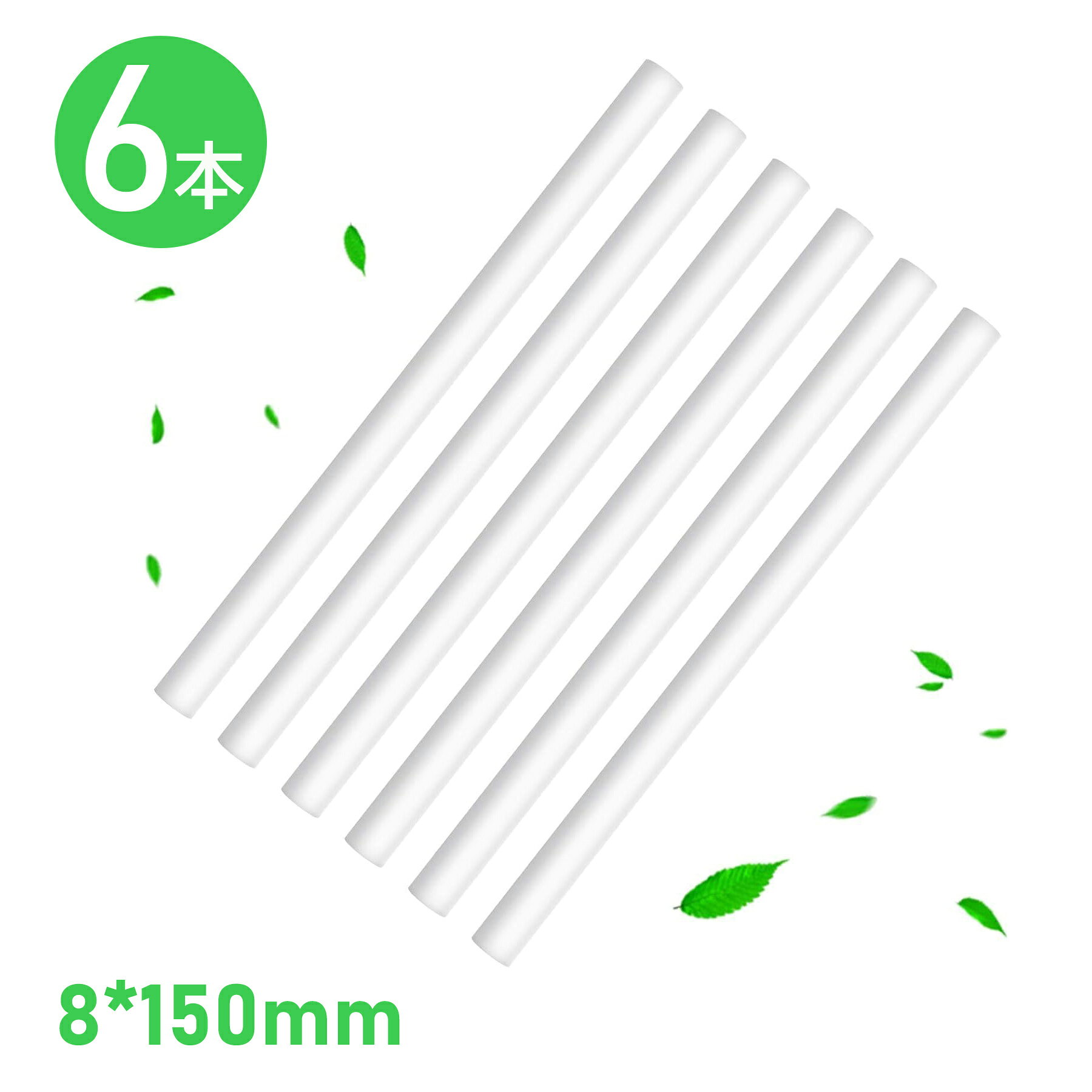 6本セット 給水 綿棒 加湿器 専用 8*155mm カットできる 交換用フィルター 揮発棒 給水芯 加湿器コット..