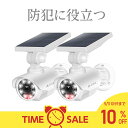 【5/11 11時まで10％OFF】【2年安心保証】【赤いランプ付き】A-ZONE 防犯カメラ型 人感センサーライト ソーラー セン…