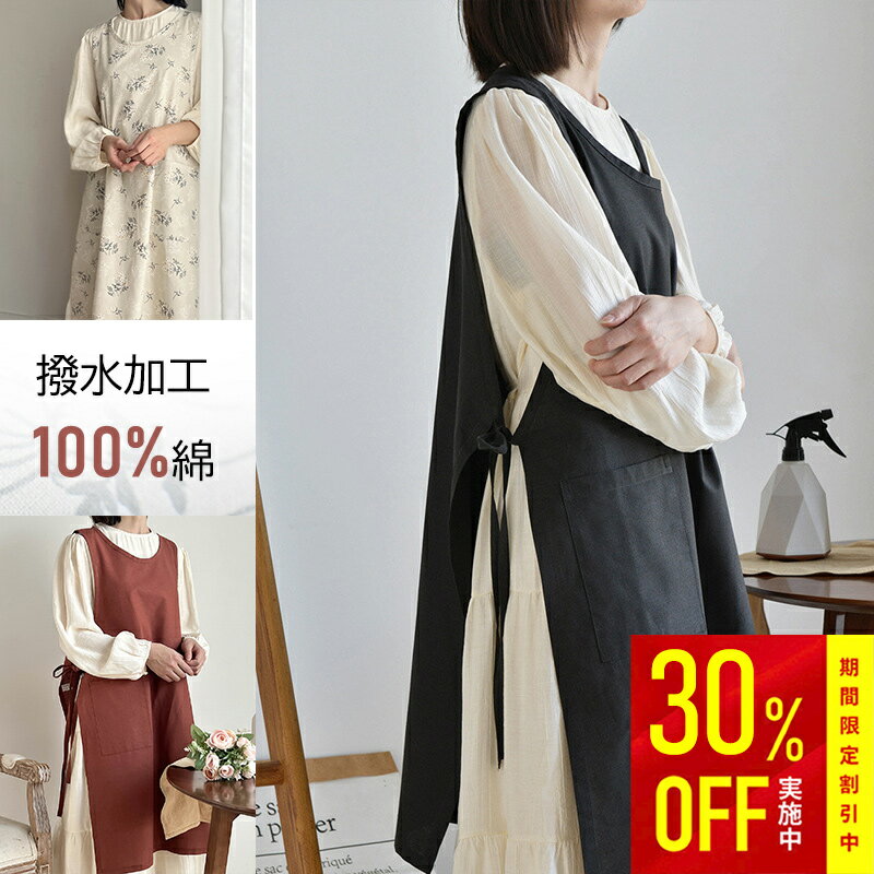 ��100%�����Ǻ�ۥ��ץ��� ������� ���� ���ԡ��� �ݰ�� ���֤���� ����������� �̲� ���� ���襤�� �ʥ����� ���ե� ̵�� ����ץ� �쥹�ȥ��...