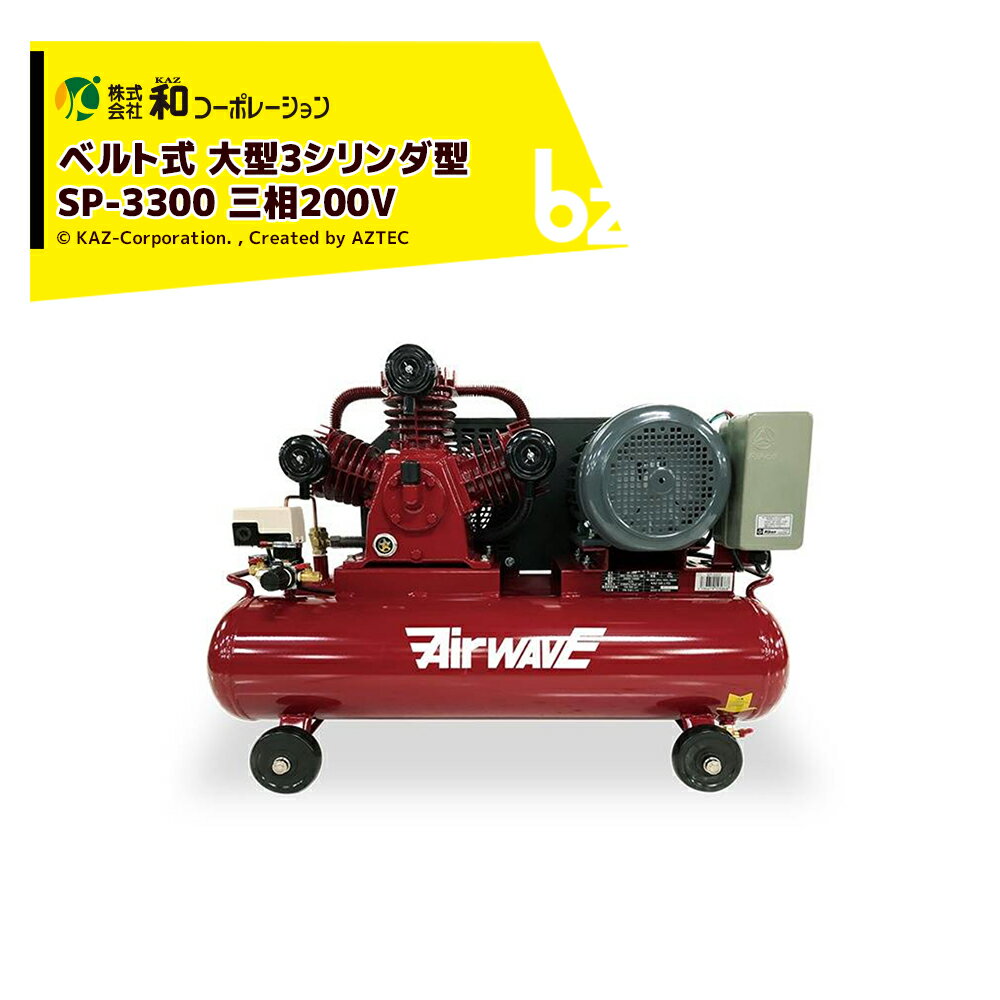 楽天市場】sp-3300 コンプレッサーの通販 楽天市場】sp-3300 コンプレッサーの通販