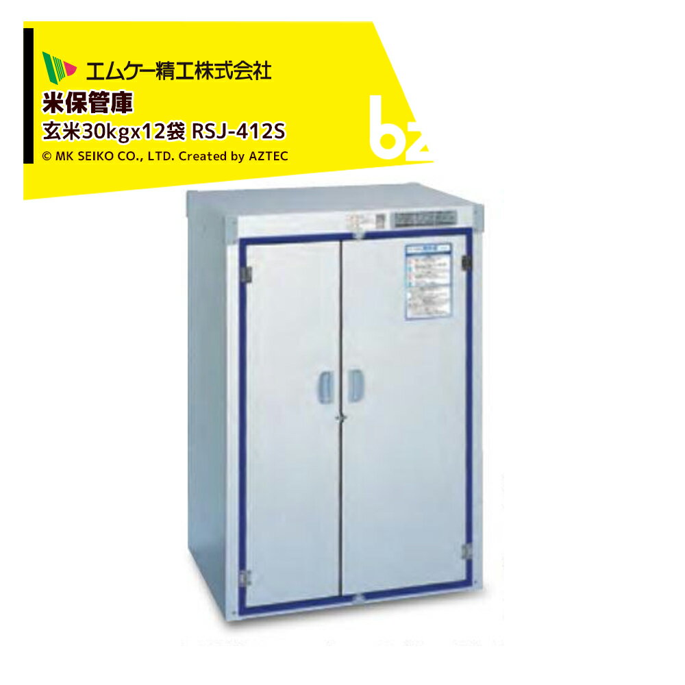 楽天市場】爽快蔵 米保管庫の通販 楽天市場】爽快蔵 米保管庫の通販