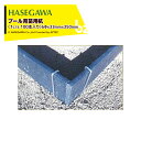 ハセガワ プール育苗資材 プール育苗用杭(1c/s 100本入り)6Φx33mmx350mm 法人様限定