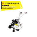 齋藤農機製作所 サイトー 畦畔草刈機 SGCシリーズフリー刃タイプ SGC705RD-FC 法人様限定