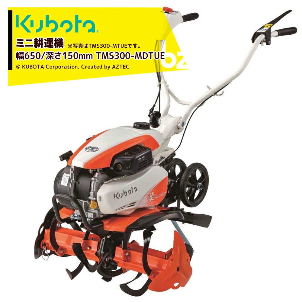 ܥ kubota ߥ˹̱ ̤  Midy MD Ȫι200 650mm 160mm TMS300-MD...