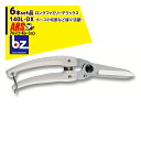 アルスコーポレーション|ARS <6本セット品>140L-DX ロングファミリーデラックス ホース切断など様ざまな用途に|法人様限定