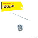 【8/1限定 最大ポイント6倍 エントリー必須】麻場 asaba 3分タイプ 3分スズラン3頭口 G1/4 450028170 法人様限定