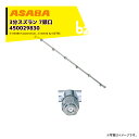 【8/1限定 最大ポイント6倍 エントリー必須】麻場 asaba 3分タイプ 3分スズラン7頭口 G1/4 450029830 法人様限定