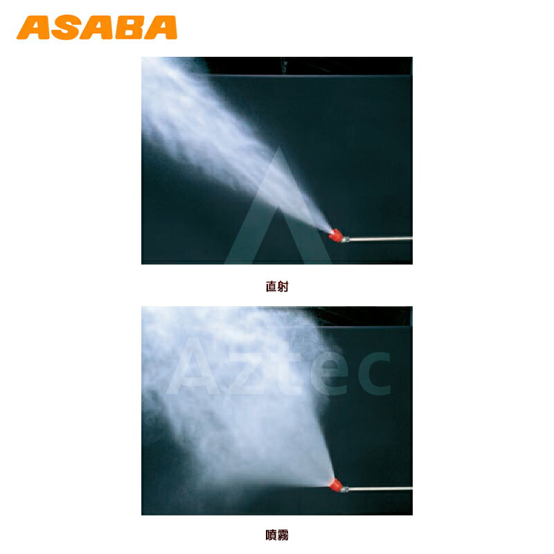 麻場｜asaba ＜受注生産＞鉄砲型噴口 スーパーシャトル噴口1100型 G1/4 450036830｜法人様限定 2