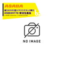 【8/1限定 最大ポイント6倍 エントリー必須】麻場 asaba 広角・強力セラミタイプ セラミS型イチゴスズラン 3頭口 G1/4 450039770 受注生...
