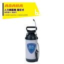 麻場 asaba 人力肩掛け式噴霧機 全自動式 蓄圧式 ホームスプレー 6RSHPS-3060 液容量6L 家庭菜園向け 450073210 法人様限定