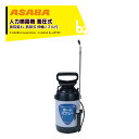 麻場 asaba 人力肩掛け式噴霧機 全自動式 蓄圧式 ホームスプレー 伸縮ノズル付 4RDHPS-3140 液容量4L 家庭菜園向け 450073290 法人様限定(4)