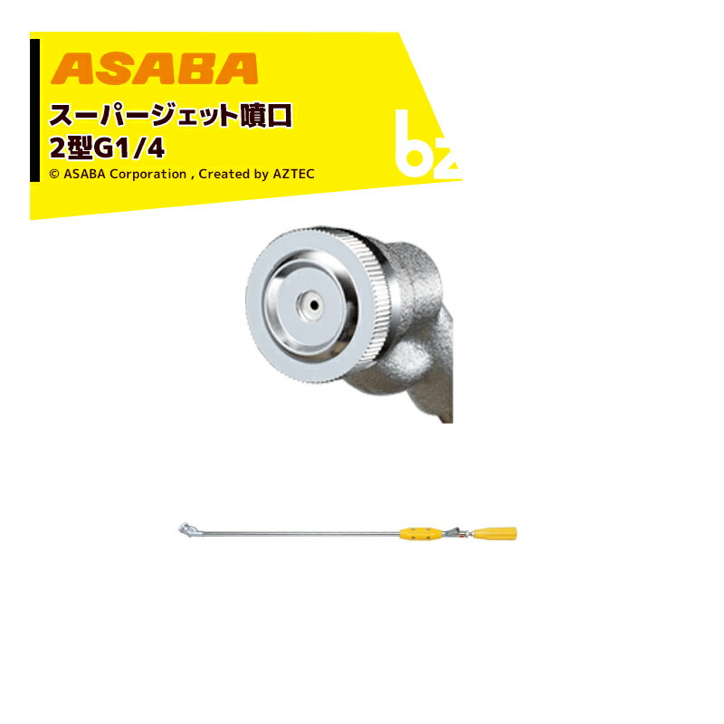 asaba Ŵˤʮ ѡåʮ2 G1/4 450086730ˡ͸