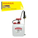 麻場 asaba 人力肩掛け噴霧機 半自動式 加圧式 ステン樹脂肩掛 HPS-2101 液容量10L 家庭菜園向け 450102530 法人様限定
