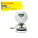 麻場 asaba 散粒機 タンク容量8L SN-8 450115540 法人様限定(4)