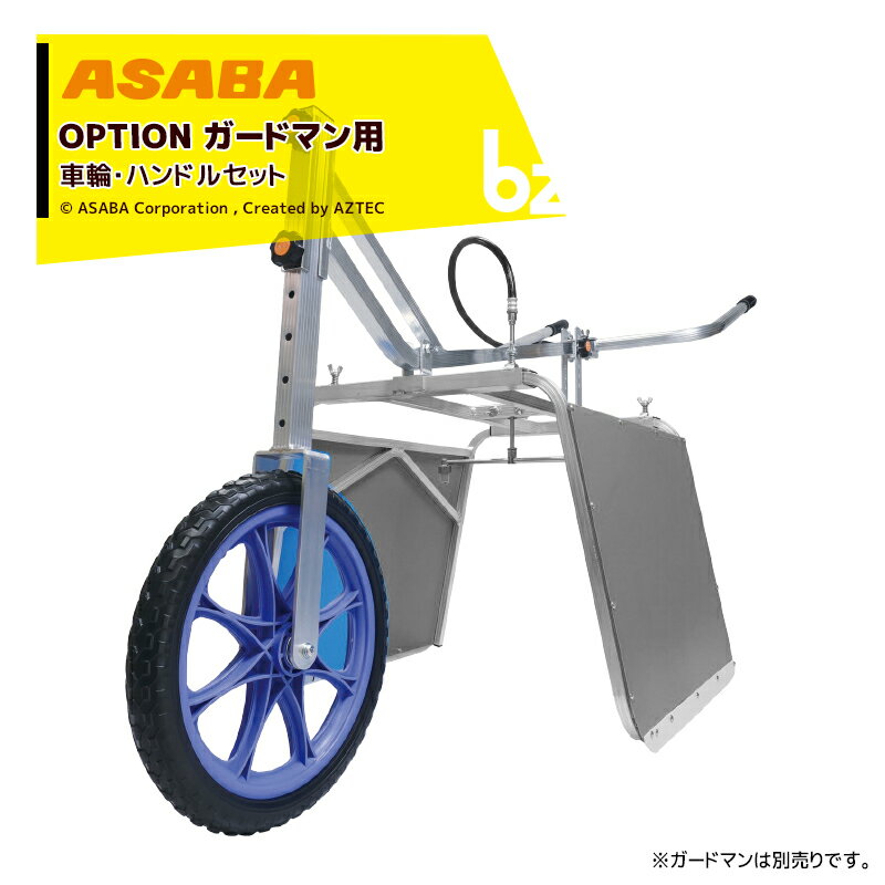 【あす楽/即出荷可】 ゴムクローラー 筑水 キャニコム S8B 230*72*42 ＊高品質 1年保証付