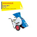 麻場 asaba カッター・シュレッダー 裁断機 グリーンシュレッダー MPC40A K200204 法人様限定