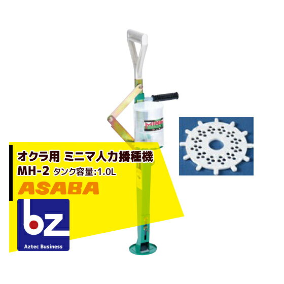 ハラックス｜HARAX ＜2台set品＞播種資材 線引くん LH-1800 ピン8本付き(増減可) 播種時などに使用する畑の線引き｜法人様限定