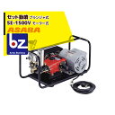 麻場 asaba セット動噴 プランジャ式 SE-1500V モータータイプ 法人様限定(4)