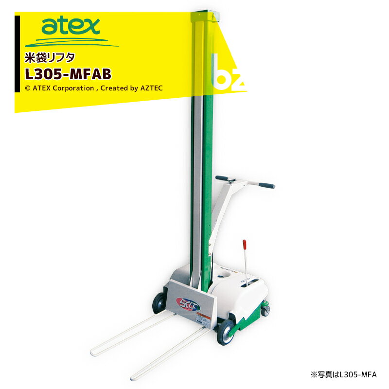 atx-l305mfab-bz.jpg atx-l305mfab-bz.jpg