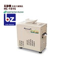 アグリテクノサーチ アグリテクノ矢崎 水田工業 石抜機 HC-151S 法人様限定