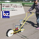 アグリテクノサーチ|アグリテクノ矢崎 <ロール付属>播種機 クリーンシーダ TP-1000Sロール式播種機 AP-1の鎮圧幅6cm仕様|法人様限定
