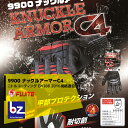 富士手袋 耐切創手袋 9900ナックルアーマーC4 ニトルコーティング EN388 2016規格適合 法人様限定