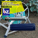 ハラックス|HARAX <純正部品>マキ太郎用ハンドル グリップ(ボルト付)|法人様限定