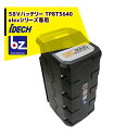 アイデック elexシリーズ スペアバッテリー TPBT5640 単品 本体は別売です。 法人様限定