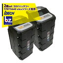 アイデック elexシリーズ スペアバッテリー TPBT5640 単品 本体は別売です。 法人様限定